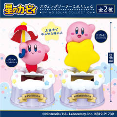 Hoshi no Kirby Swing Solar Collection 卡比 翘曲之星
