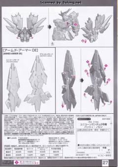 RG RX-0 独角兽高达2号机 报丧女妖 命运女神-资料图