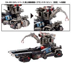 DA-97 基地机器人配件包-资料图