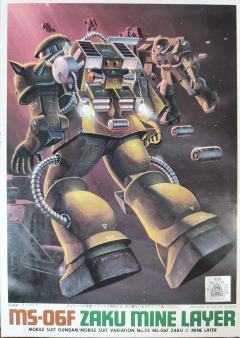 MS-06F 扎古布雷型-资料图