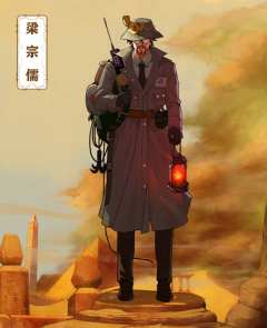 贝努-资料图