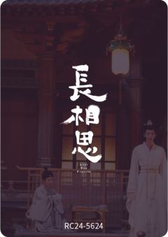 双生花34-资料图
