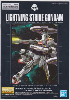 MG GAT-X105+P204QX 闪电突击高达 RM版-资料图