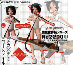 Fine Scenery 意大利空军 Re2200（军武娘） -资料图