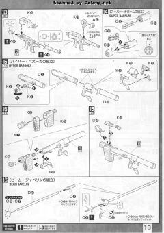 MG FF-X7 核心战机 G-战斗机 RX-78-2 元祖高达 真实配色-资料图