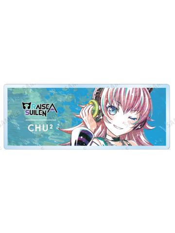 珠手知由-Ani-Art第5弹水彩名牌