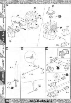 MG MS-07B-3 改良型老虎-资料图