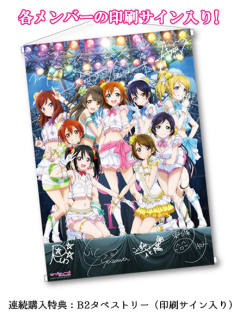 西木野真姫 First Fan Book ver.-资料图