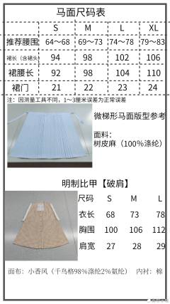 秋冬-资料图