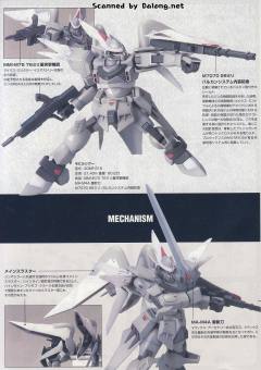 HG 高达SEED ZGMF-515 西古 重制版-资料图