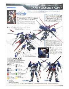 HGBF GAT-X105/TG 新星巨灵强袭高达-资料图