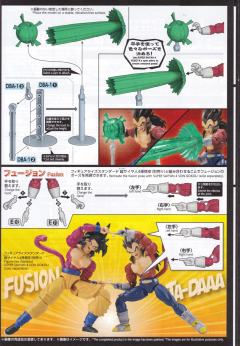 FRS 贝吉塔超级赛亚人4-资料图