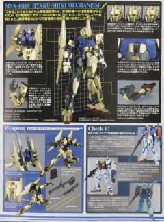 MG MSR-00100CR 百式 RAISE CAIN-资料图