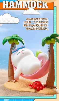 吊床-资料图