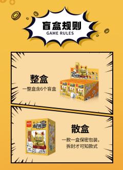 整盒-创意拼装大力招财猫冰箱贴系列-资料图