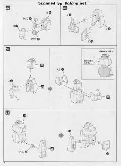 D-Style 超能加尔-资料图
