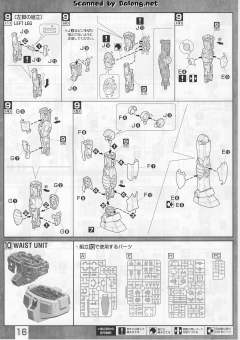 MG RX-78-3G-3高达 Ver. 2.0-资料图