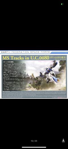 MG RX-78NT-1 高达艾利克斯 Ver.2.0-资料图