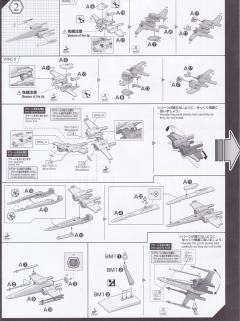 Spacecrafts & Vehicles 千年隼 Clear Vehicle Set-资料图