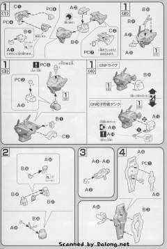 HG00 GN-000 0高达 实战配置-资料图