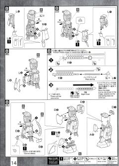 MG MS-06R-A1 松永真 专用机扎古Ⅱ 双肩尖刺版 白狼-资料图