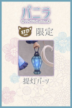 香草 China Dress Edition-资料图