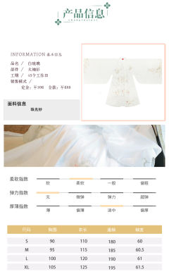  白琉璃-资料图