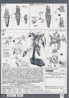 RG RX-78GP01-Fb 高达试做1号机全方位推进型“玉兰”-资料图