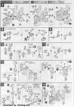 HGGT MS-06R 高机动型扎古II(精神) T B Ver.-资料图