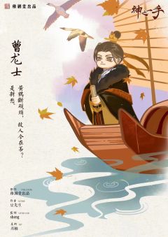 神之一手-资料图