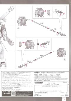 RG XM-X1 F97 海盗高达X1 Clear Color-资料图