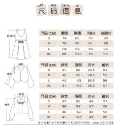 常凛圣私立·套装-资料图