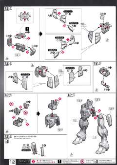 RG ZGMF-X56S/β 巨剑型脉冲高达-资料图