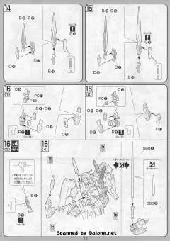 1/100 高达00模型系列 GN-001/hs-A01 雪崩型能天使高达-资料图