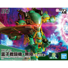 HG 灵子战斗机·无限 克拉莉斯机-资料图