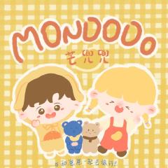 芒兜兜MONDODO