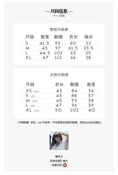 竖纹 衬衫-资料图