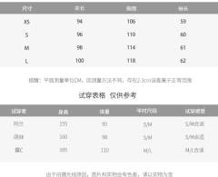 古龙新山茶-资料图