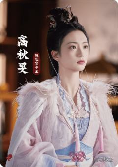 角色卡12