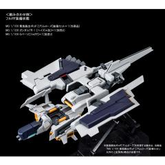 MG RX-121-1 紧急脱出装置 月见草 扩展单元-资料图