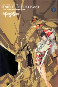 M.H.Series 黄金骑士 -资料图