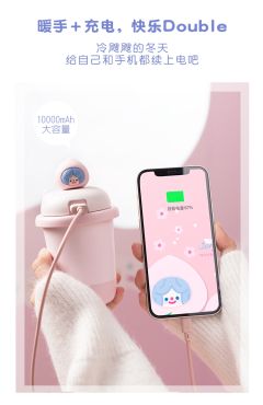 RiCO桃桃奶茶暖手宝礼盒-资料图