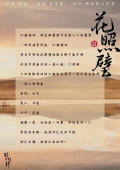 花照壁-资料图