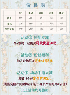 月见蔷薇-资料图