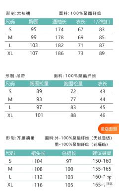 爱莲说-资料图