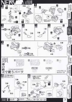 LM-HG EVA零号机-资料图