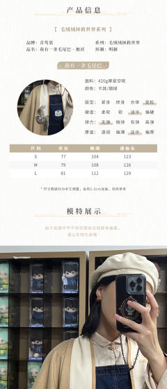 我有一条毛尾巴-资料图