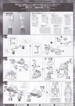 PG GN-0000+GNR-010 00强化模组 Trans-Am 模式-资料图