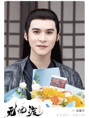 渡尽尘缘