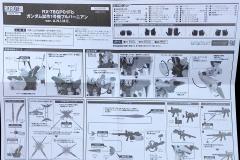 ROBOT魂 RX-78GP01-Fb 高达试做1号机全方位推进型“玉兰” ver. A.N.I.M.E.-资料图